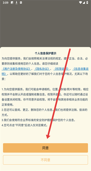 nga手机客户端 v9.9.59 安卓最新版