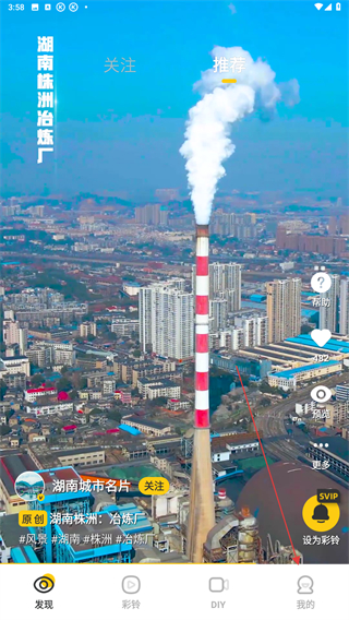 中国联通沃音乐客户端(联通视频彩铃) v10.9.4 官方安卓版