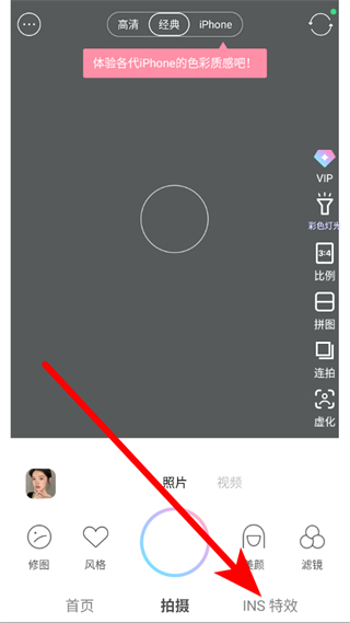 甜盐相机免费下载 v9.5.3 安卓版