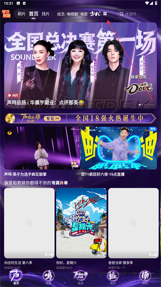 芒果视频大全 v9.0.9安卓手机版