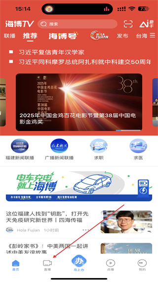 海博tv最新版 v8.0.9 安卓版