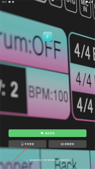 恩雅音乐免费下载 v5.42.0安卓版