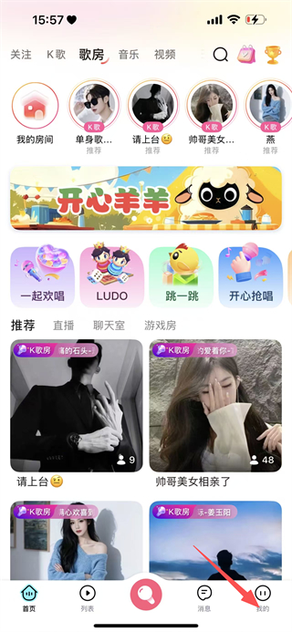 开心微微 v8.62.0.4