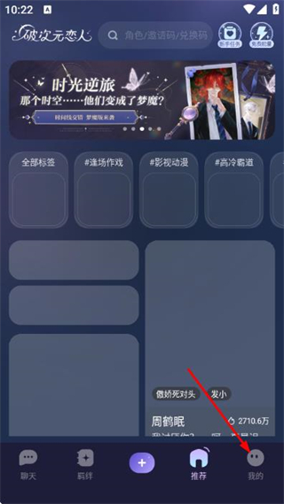 破次元恋人 v2.3.6