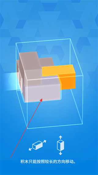 拯救小方块完整版 v1.26.2