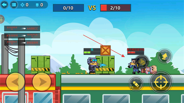 枪战行动重生免广告 v1.0.3