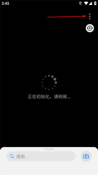 华为ar地图app最新版 v2.7.0.305 安卓版