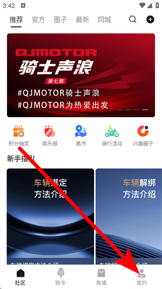 钱江智行app最新版本 V5.14.2