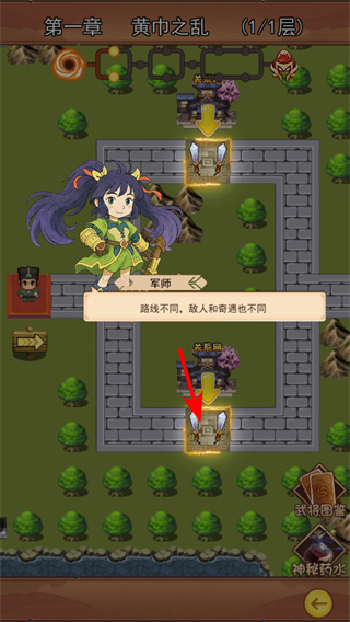 卧龙无敌无限元宝 v1.0.18