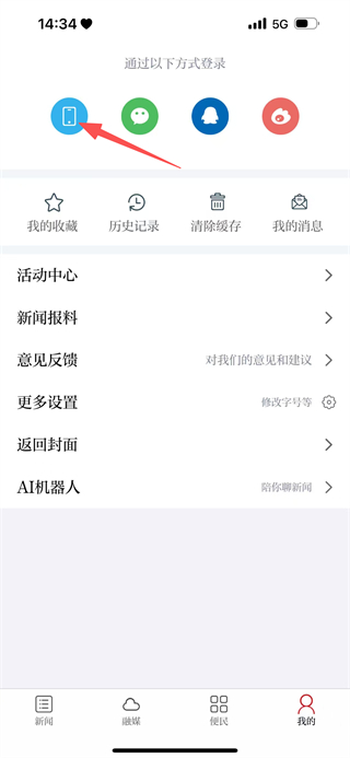 健康江西 v1.0.7