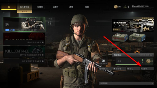 世界大战军团MOD菜单中文版 v0.2.3