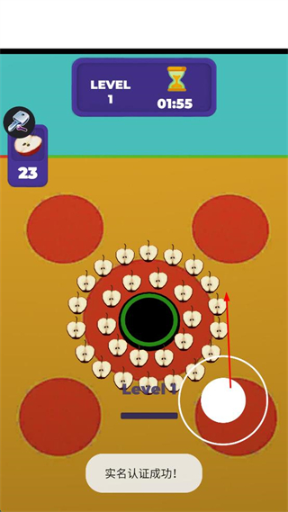 洞吃一切美食大师 v1.7