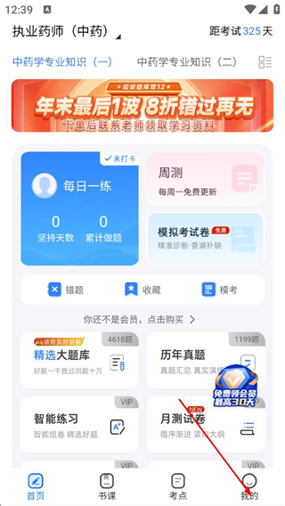 考药狮免费版 v3.5.1