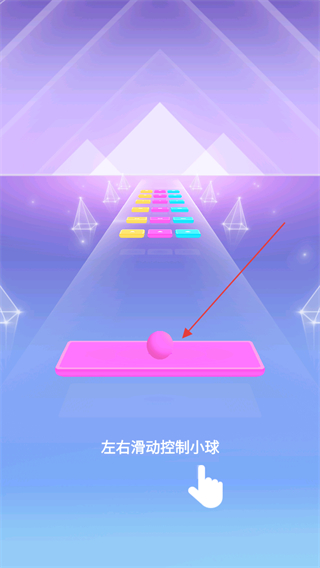 炫彩节奏2内置菜单 v1.0.1