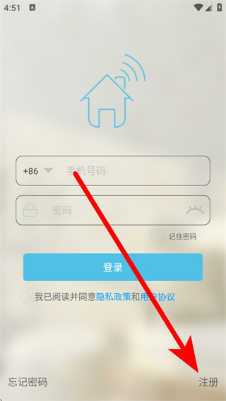 小白管家 v8.0.29
