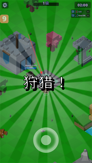 皇家狩猎内购版 v3.20.0