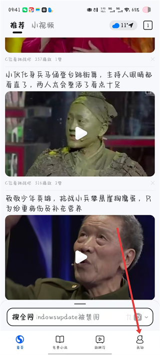 搜狗浏览器加强阅读版 v19.6.2.1021官方安卓版