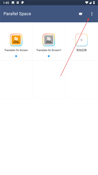 平行空间64位插件(parallel space 64bit support) v4.0.9548安卓版