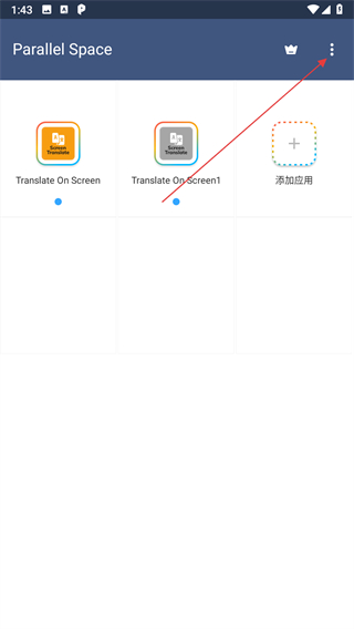 GameGuardian平行空间优化版 v4.0.9548安卓官方最新版