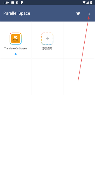 parallel space平行空间优化版 v4.0.9548官方安卓版