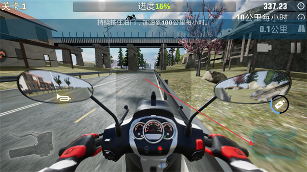 真实摩托锦标赛内置菜单 v2.0.2.406.401.0324