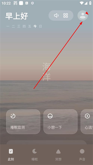 tide潮汐软件 v5.2.4 最新版