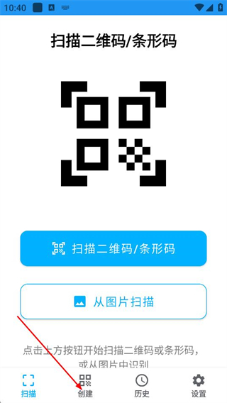 条码扫描器 v1.2.7