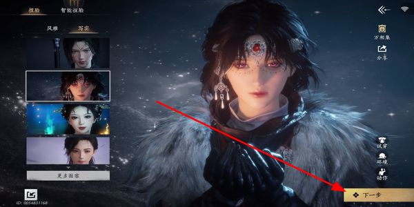 云燕云十六声 v1.2.4