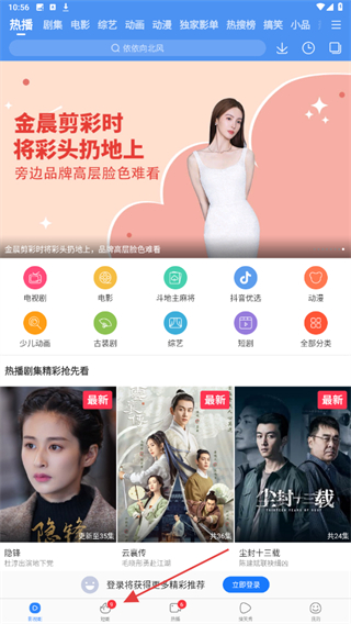 百度影音播放器2025(百度视频) v8.15.05 官方安卓版