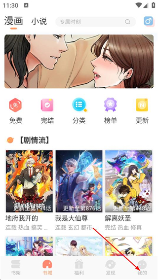 沐沐悦读网页版 v1.5.2