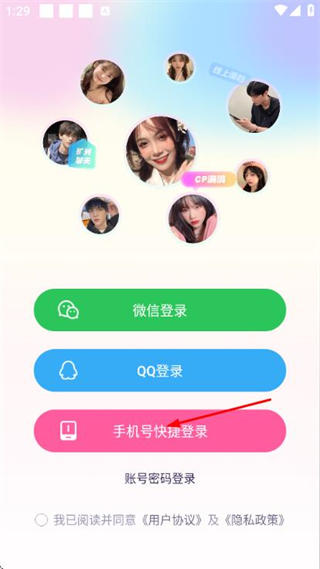 梦音 v6.4.3