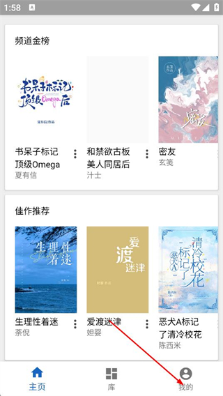 纯粹图书 v1.10.7