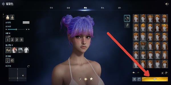 永恒之塔2 v1.0.4