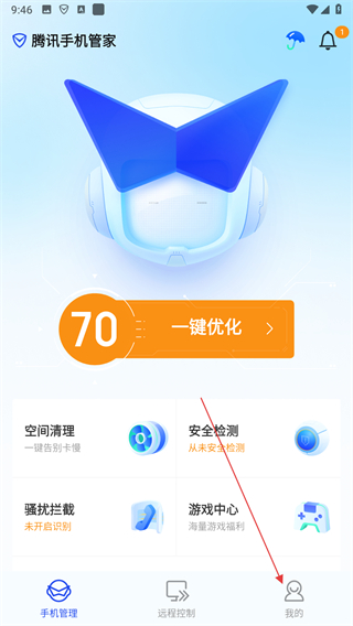狮子隐私管家手机版 v16.1.36最新版