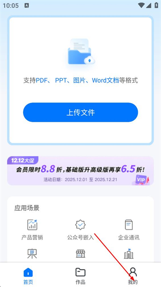 云展网 v2.6.8