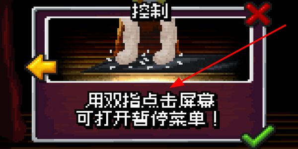 像素哥3手机版 v1.1.9