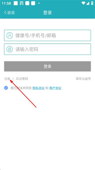 体重管家 v10.0.3 最新版