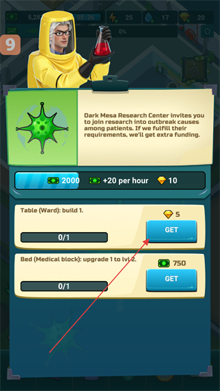 僵尸医院大亨汉化版 v2.17.6