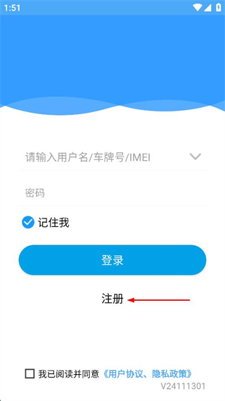 永意互联最新版 v24111301 安卓版