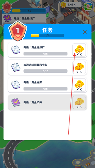 开矿当老板无限钻石免广告版 v1.0.8