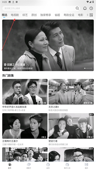 埋堆堆国语版手机版 v5.7.33 安卓版