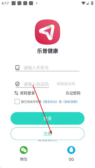 乐普健康手环app v2.7.85 安卓版