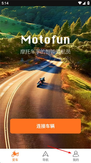MotoFun软件 v5.0.1 安卓版