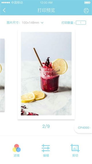 汉印美照 v4.4.3-cn