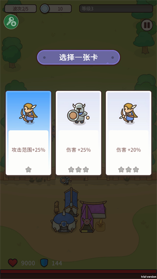 守护堡垒MOD作弊菜单版 v0.7.0