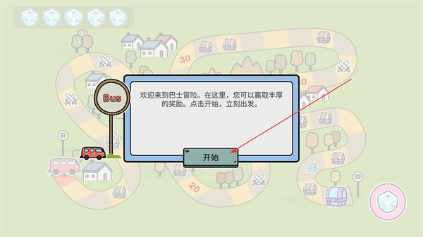 战斗吧兔子无限萝卜 v2.8.1