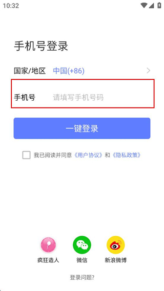 试管婴儿播种网备孕怀孕 v5.0.7 安卓版