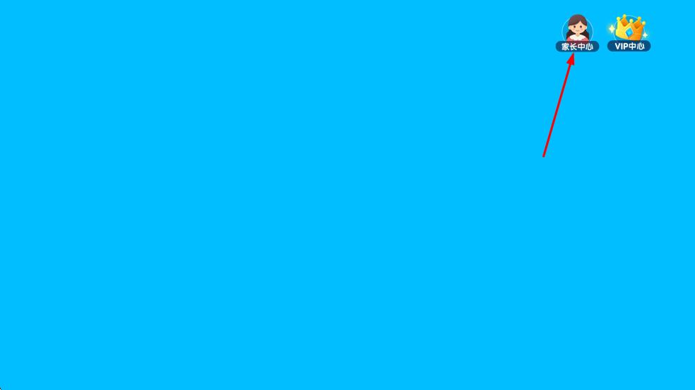 贝乐虎认知卡 v5.6.9 安卓版