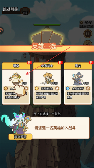 喵神的迷宫小游戏 v2.0.1