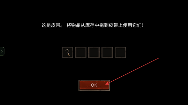 木筏海上生存中文版 v10.2.3